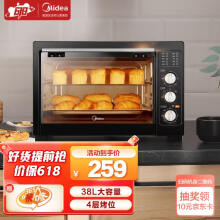 京东超市
美的（Midea）MG38CB-AA 家用多功能电烤箱 38升大容量烤箱 广域控温