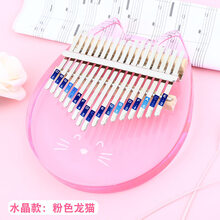 京炫（JINGXUAN)早教儿童玩具6女孩7岁以上9智力男孩8生日5礼物12动脑10新年3 17音-粉色水晶-龙猫-顺丰