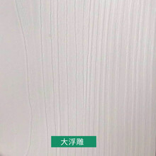 实木外挂线条生态免漆板马六甲装饰边框欧式背景墙衣门套线 大浮雕 一根（6根起发货）