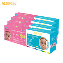 金恩贝施 儿童乳钙宝宝液体钙片维生素D D3钙8盒装