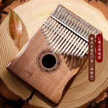 拇指琴初学者卡林巴琴迷你手指琴17音鲁儒21音kalimba钢琴 【C类】17音胡桃木手扶款+教程+视频教学