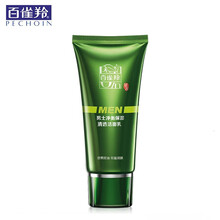 百雀羚男士净衡保湿控油洁面乳洗面奶100g