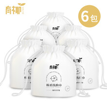 有椰洗脸巾一次性洁面巾纸纯棉加厚干湿两用棉柔卸妆擦脸巾 6卷装 EF纹