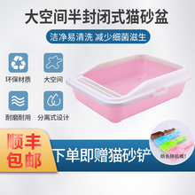 【顺丰】大喜豹犬業猫砂盆特大号双层通用猫厕所防砂带出防溅半封闭式猫盆大号猫厕 粉色 380*290*130MM