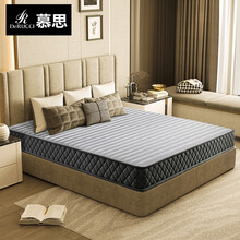 慕思（de RUCCI）绿野山棕 天然山棕床垫硬垫山棕垫席梦思防螨棕榈薄垫 180*200*18CM