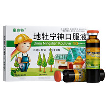 童奥特 地牡宁神口服液 10ml*6支 10盒装