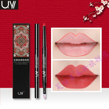 尤一双头自动唇线笔中国风 防水持久不脱色勾线唇笔哑光懒人画口红唇笔 03#暖柿色