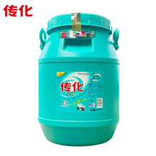 传化洗洁精25kg浓缩大桶洗洁精酒店餐饮商用（50斤装）
