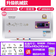 史密斯.劳伦热水器电家用储水式40L50L60L80升扁桶小型卫生间3-5人 40升扁桶数显款+上门安装[全国联保一级能效]