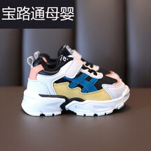 女宝宝男童老爹运动鞋潮婴儿鞋宝宝秋冬款加绒小童棉鞋子女童1-3岁学步鞋5  21码2F内长13.5c 粉色 22码/内长14cm