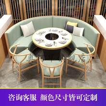圣弗奥  火锅桌子电磁炉一体实木餐馆大理石无烟烧烤火锅店圆桌椅组合商用 定制详询客服 官方标配