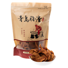 脆皮五花肉渣200g 猪油渣干炸猪肉类零食小吃休闲食品猪肉脯脂渣特产 200g袋装