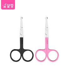 阿嚓热 鼻毛剪刀不锈钢圆头手动眉毛美容剪化妆剪男士胡子鼻毛修剪器 黑色+粉色各1把
