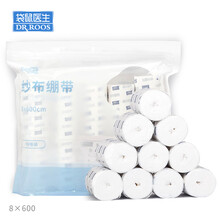 袋鼠医生 医用纱布绷带卷一次性伤口包扎弹力脱脂医疗纱布卷 8*600cm 10卷装