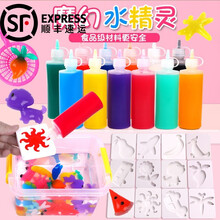 魔幻水精灵神奇水宝宝玩具套装彩泥橡皮泥儿童diy制作抖音同款 水精灵100毫升9瓶标准版收纳盒装