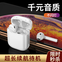 硕图 真无线蓝牙耳机适用于苹果华为小米双耳单耳运动降噪安卓iphone12pro男女通用华强北 【高配白色版】双耳高清+主从切换