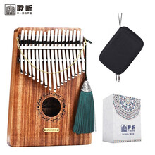 聆听拇指琴17音卡林巴琴kalimba初学者儿童成人手指琴马林巴迷你便携式拇指乐器礼物简单易学 17音黄檀木C调【原声款】+全套教学+琴包