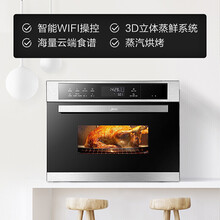 美的（Midea）王爵  嵌入式蒸箱烤箱一体机  家用智能多功能蒸箱烤箱二合一 APP操控 【APP智能】蒸烤一体机