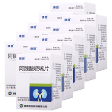 康普 阿魏酸哌嗪片50mg*120片 10瓶