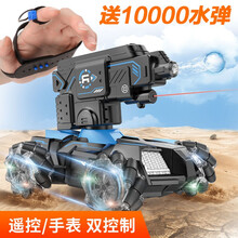 【可发水弹】遥控坦克车儿童男孩3-6岁玩具越野手表手势感应充电漂移汽车摇控电动四驱小孩突击车模型礼物 战术灯光款【手柄】蓝色 二电池【续航约1小时】配2万弹