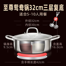 慕质（MUZHI）304不锈钢鸳鸯锅火锅电磁炉用专用锅具火锅盆两用加厚家用火锅锅具 304三层钢复底鸳鸯锅32cm带盖【6-10人使用