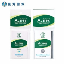 曼秀雷敦乐肤吸油绿膜50片装吸油面纸女防花妆控油男控油保湿清爽 ( 绿膜+活炭吸油纸-100片 )