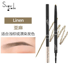 Sugarcode焦糖密码双头三角眉笔防水防汗不易脱色晕染持久初学者 #亚麻色一支