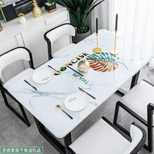 圣夏（SHENGXIA）*北欧桌垫桌布防水防油免洗PVC塑料长方形防烫茶几垫餐桌垫厚台布 RXL-大理石色彩叶（.5mm厚） 85*140cm