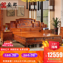 安邸 红木家具非洲花梨（学名：刺猬紫檀）床 中式双人床 实木床 古典大床婚床卧室家具 实木床 单床定金-付清发