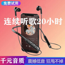 罗巴赫 挂脖运动蓝牙耳机无线跑步双耳颈挂式入耳耳麦听歌通话超长待机适用于苹果华为小米oppo手机通用 黑色【舒适佩戴，狂甩不掉】