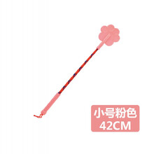 打狗棒训狗鞭训狗棍训狗拍宠物狗狗训练用品装备神器爱心拍爱心棒 小号粉色42CM