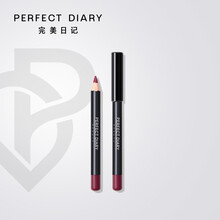 完美日记（PERFECT DIARY） 幻彩柔雾唇笔 102 玫瑰豆沙（不易脱色哑光防水唇笔）