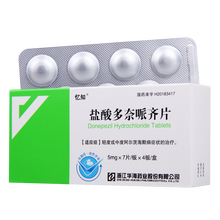 忆知 盐酸多奈哌齐片 5mg*28片 10盒
