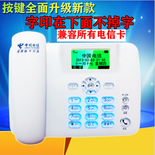 4G双卡双待移动联通电信无线座机插卡自动录音电话机 ②电信卡全支持旗舰版按键不掉色 配3800MA电+