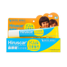 Hiruscar喜疗疤除疤啫喱20克 儿童专用 修复面部手术疤痕旧疤