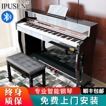 ipusen电钢琴88键重锤初学者入门成人家用儿童智能数码钢琴学生幼师专业立式考级教学用琴 演奏级-PN19S重锤键-烤漆黑【高柜多功能蓝牙】