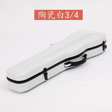 星声小提琴琴盒子包背包碳纤维玻璃钢轻便提琴箱碳素小提琴 白格子3/4