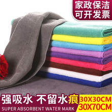 超细纤维毛巾纳米擦车酒店包头巾厨房抹布超吸水抹布批发不掉毛 玫红色 35*75加厚(1条)