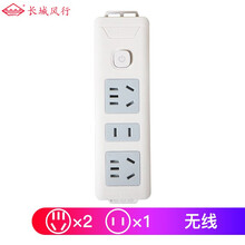 长城风行无线插座带开关2/3/4/6/8/10位不带线插板自接线电源家用拖线板多孔位插排 3孔总控W5121 (保护们) -无线