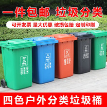 朴厨 垃圾分类垃圾桶带盖加厚带轮大号商用家用小区环卫室外公共场合北京四分类新国标 240L加厚带轮 蓝色