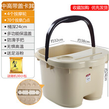 泡脚盆泡脚桶家用塑料按摩洗脚盆过小腿桶过膝高足浴盆保温洗脚桶 【加厚-高24cm】卡其带盖+30小包足浴粉