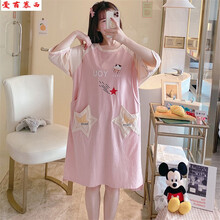 爱茵慕西孕妇睡裙纯棉夏季短袖喂奶衣月子服哺乳睡衣夏天连衣裙宽松可外出家居服 AYXY2502粉色 XXL码 (推荐体重140-160斤左右)