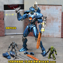 装甲环2太平洋机甲手办中国机甲模型暴风赤红玩具模型玩具阿尔法 尤里卡 流浪者 拼装积木太平 2代终级流浪者（胸口发光）