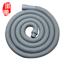 徽曦 适配海尔全自动波轮洗衣机排水管 大神童小神童神童王下水管出水管6.5/7/8/9/10KG延长 【拼接延长管】1.0米口径30MM-40MM配卡箍