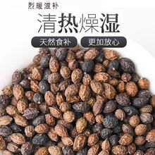 无硫精品鸦胆子 鸭蛋子 鸭胆子 老鸦胆 鸦胆籽 鸦蛋子中药材 【清热】鸦胆子 250g