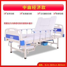 礼达康 瘫痪病人护理床家用多功能医用床翻身老人带便孔医院病床 中曲经济款