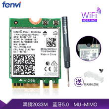 奋威笔记本台式机电脑AX210英特尔WIFI6E m.2 内置千兆无线网卡WIFI6 AX200蓝牙 intel 9260 蓝牙5.0 笔记本用