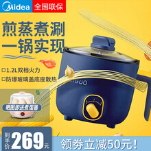 美的 Midea 捣蛋鬼系列空气炸锅 无油大容量家用智能电炸锅煎炸锅 3L 加速热快受热均匀一机多用 能煮：多功能小煮锅