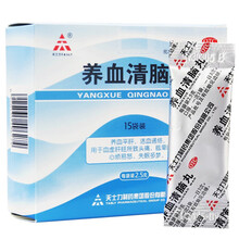 天士力 养血清脑丸 2.5g*15袋  养血平肝活血通络用于失眠多梦心烦易怒眩晕眼花 红色