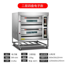家宝德（UKOEO）商用烤箱电烤箱烘焙私房大型烘炉焗炉披萨蛋糕面包蛋挞烤炉一层一盘烤箱 二层四盘电热款